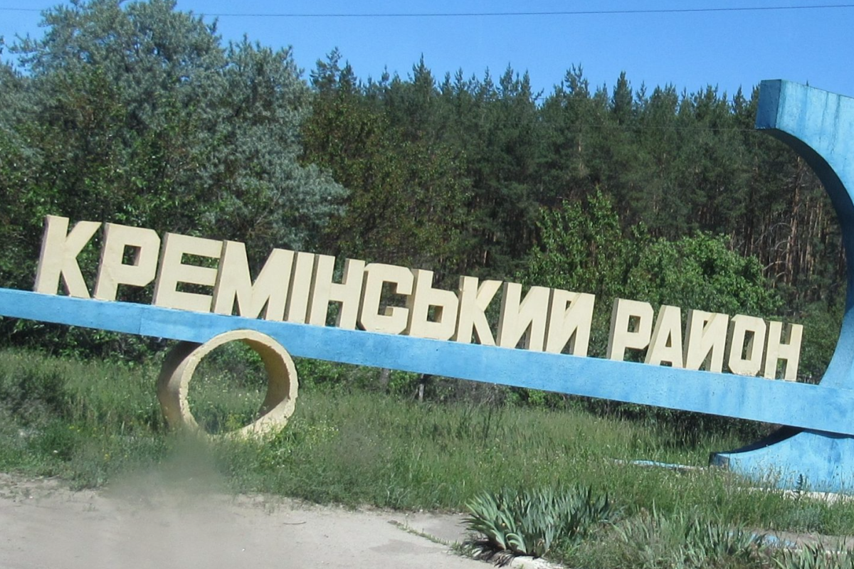 Збитки Кремінської громади внаслідок вторгнення РФ вже становлять 3,5 млрд гривень, - ОВА