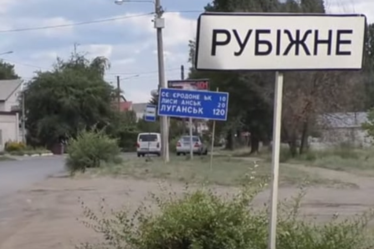 "Вам не сховатися": вулиці Рубіжного кишать російськими військовими та їхньою технікою "Вам не сховатися": вулиці Рубіжного кишать російськими військовими та їхньою технікою