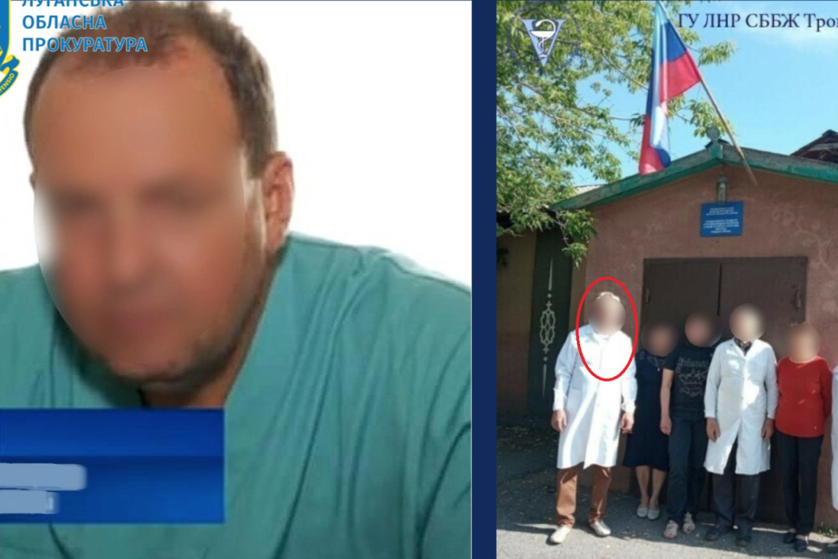 Під суд підуть ще двоє зрадників із Луганщини, зокрема - "головний лікар" Сєвєродонецька Під суд підуть ще двоє зрадників із Луганщини, зокрема - "головний лікар" Сєвєродонецька