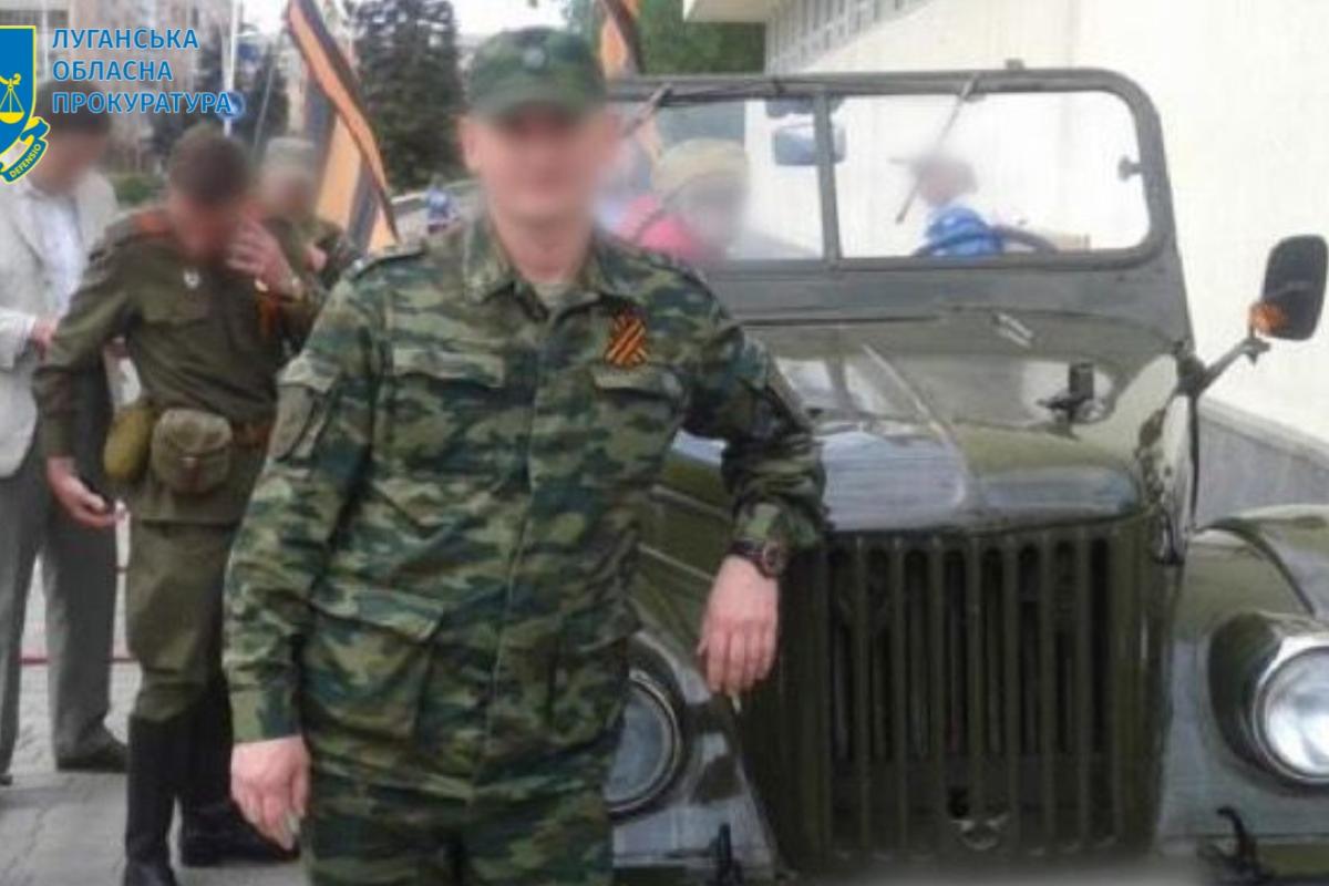 Под суд пойдет "начальник отдела военного комиссариата" из оккупированной Луганщины Под суд пойдет "начальник отдела военного комиссариата" из оккупированной Луганщины