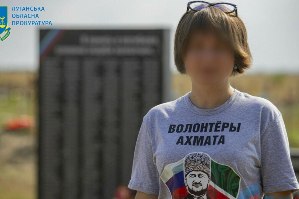На посібницю "кадирівців" з Рубіжного чекає тюремне ув'язнення На посібницю "кадирівців" з Рубіжного чекає тюремне ув'язнення