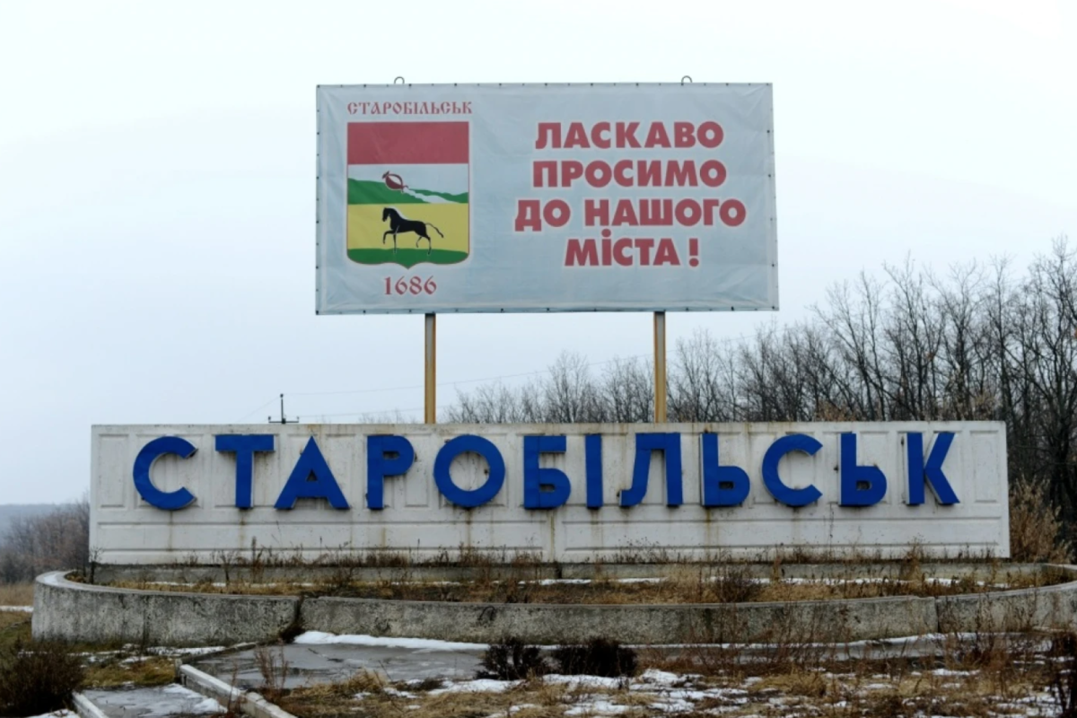 "Любителі руського миру в паніці": що відомо про поточну ситуацію в Старобільську