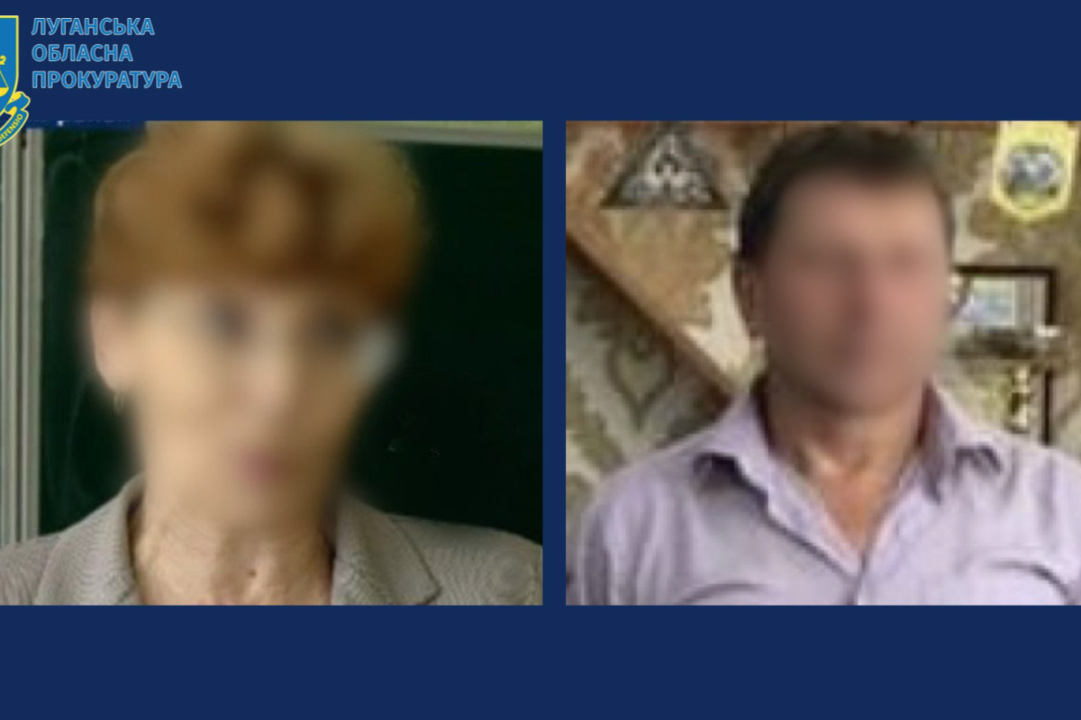 Викрито директора ліцею та колишнього вчителя фізкультури з Луганщини, які пішли на співпрацю з окупантами Викрито директора ліцею та колишнього вчителя фізкультури з Луганщини, які пішли на співпрацю з окупантами