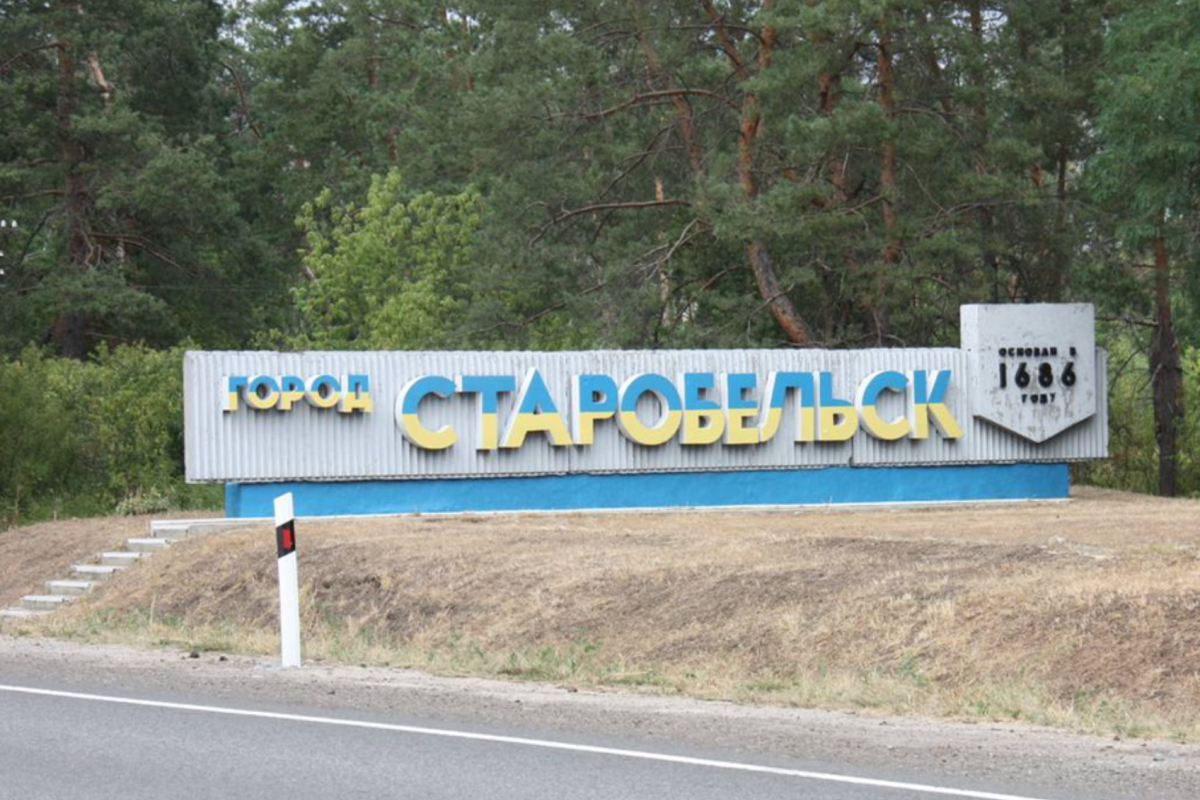 Через вибухи в Луганську?: В Старобільську у окупантів зірвався "урочистий захід"