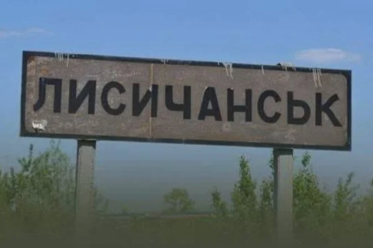 У Лисичанську втекли ув'язнені, які перебували в загоні окупантів, - соцмережі У Лисичанську втекли ув'язнені, які перебували в загоні окупантів, - соцмережі