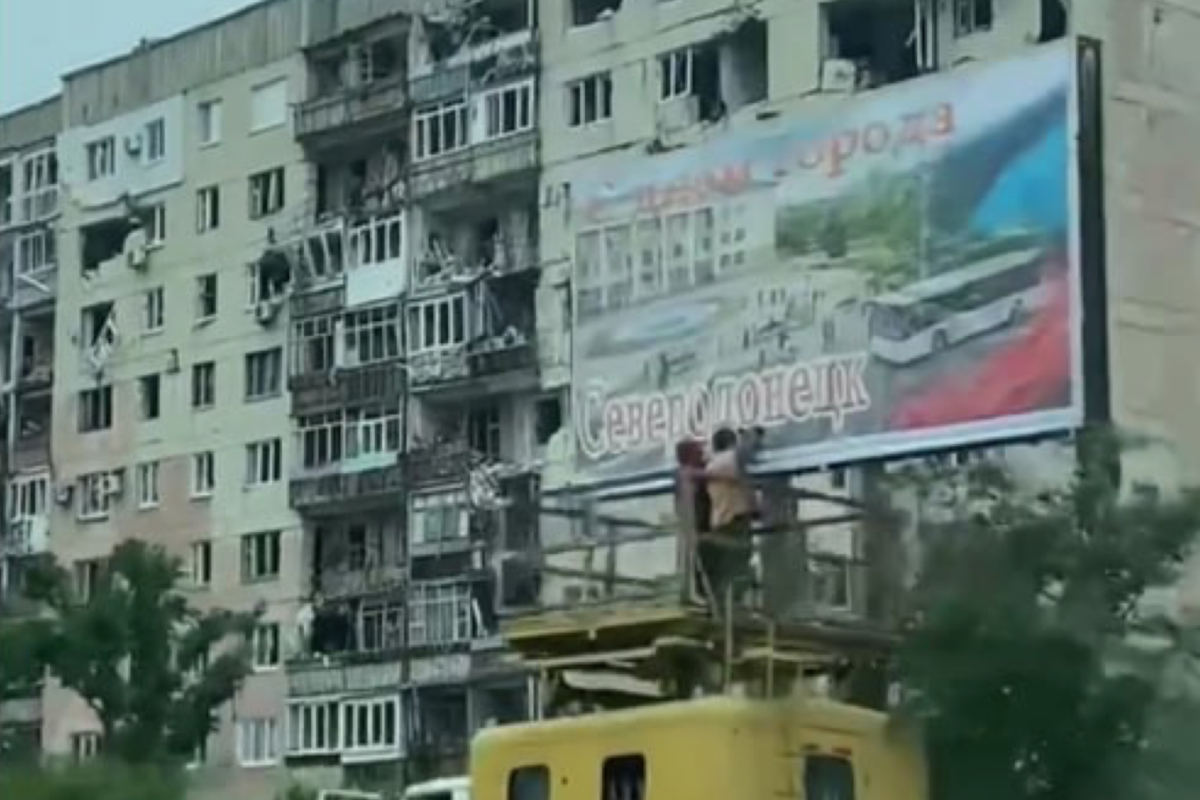 Свято без свята: як "відзначив" День міста окупований Сєвєродонецьк Свято без свята: як "відзначив" День міста окупований Сєвєродонецьк