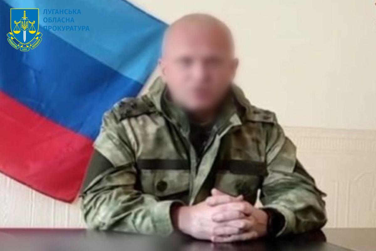 Під суд піде "керівник" окупаційної "прокуратури" Рубіжного