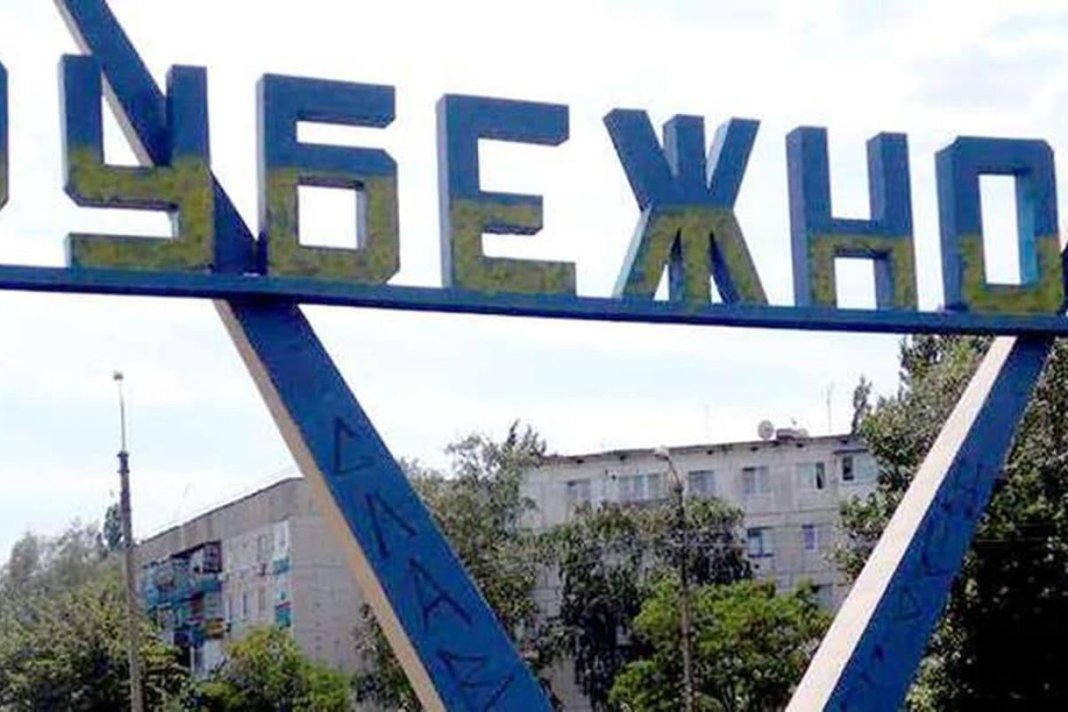 Оккупанты установили новые правила для въезда в Рубежное