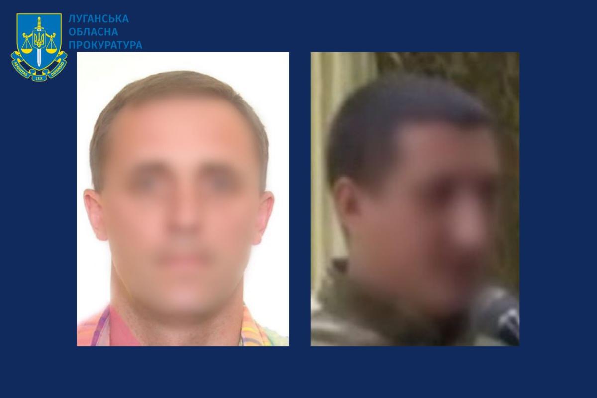 "Прокурор" та "митник": під суд підуть ще двоє мешканців Луганщини, які співпрацюють з окупантами
