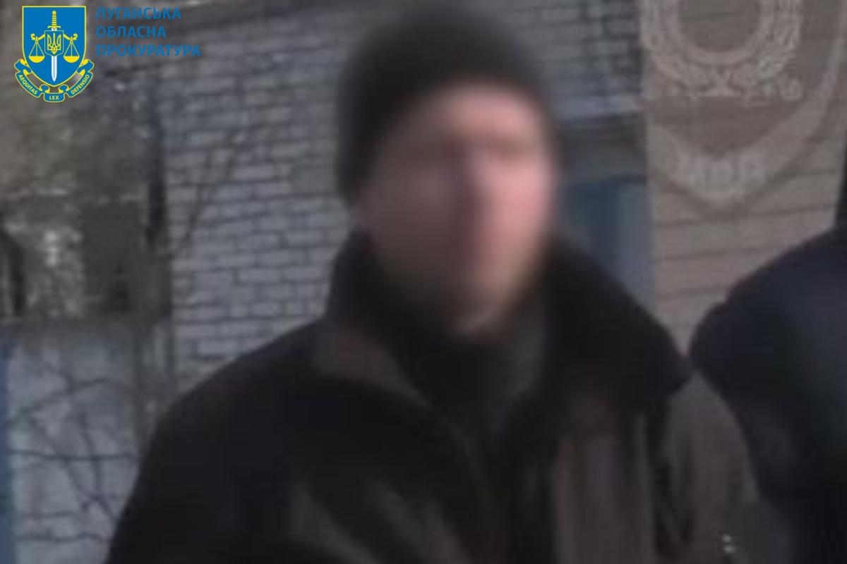 "Правоохранителю" из Луганщины грозит пожизненное заключение за госизмену "Правоохранителю" из Луганщины грозит пожизненное заключение за госизмену