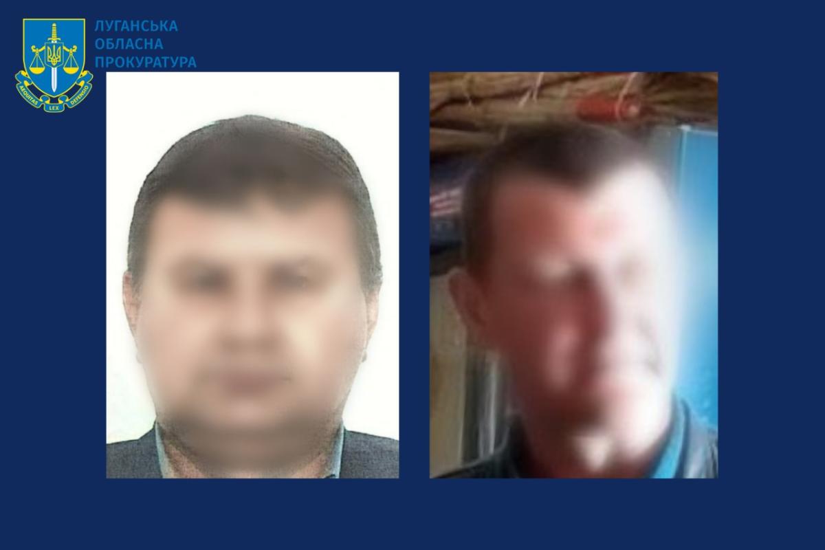 Судитимуть двох керівників окупаційних "органів влади" на Луганщині