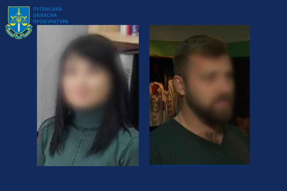 Під суд підуть двоє мешканців Луганщини, які провадять антиукраїнську діяльність в окупації Під суд підуть двоє мешканців Луганщини, які провадять антиукраїнську діяльність в окупації