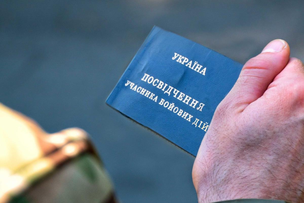 Автоматичне надання статусу УБД: у парламенті зареєстровано новий проєкт закону Автоматичне надання статусу УБД: у парламенті зареєстровано новий проєкт закону