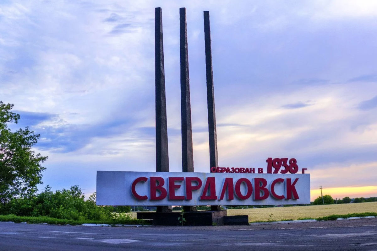 Партизани виявили у Довжанську (Свердловськ) будівлю, в якій окупанти роками катували людей, - ЦНС