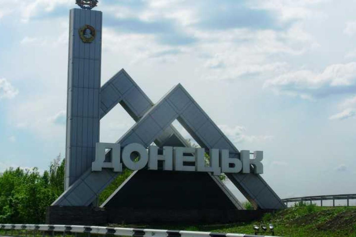 У Донецьку окупанти створюють "військове командне училище", - ЦНС У Донецьку окупанти створюють "військове командне училище", - ЦНС