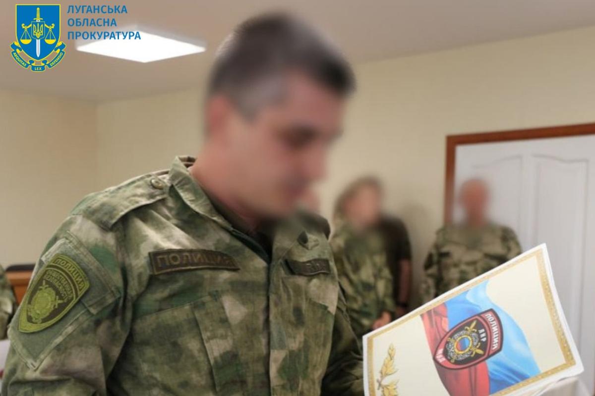 Правоохоронця з Луганської області судитимуть за держзраду Правоохоронця з Луганської області судитимуть за держзраду