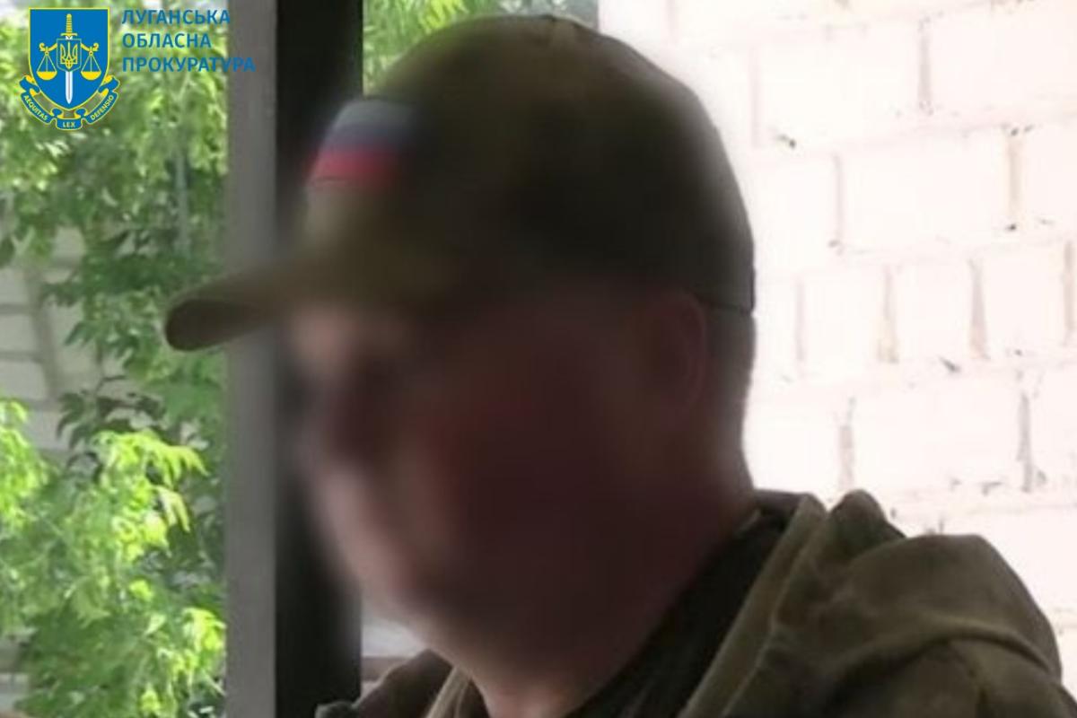 Перейшов на бік окупантів: до 13 років ув'язнення засуджено колишнього правоохоронця з Луганщини Перейшов на бік окупантів: до 13 років ув'язнення засуджено колишнього правоохоронця з Луганщини