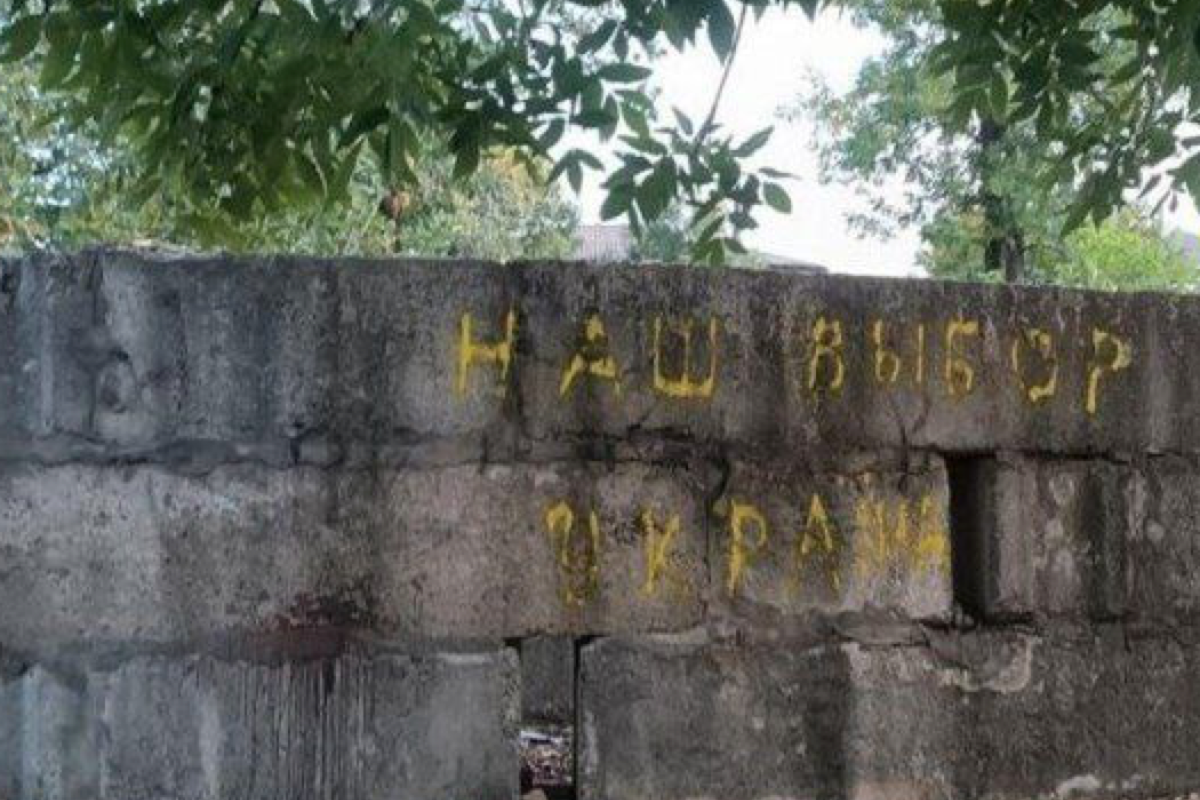 "Игнорируй выборы": в центре Луганска появились надписи с призывами не участвовать в "голосовании" "Игнорируй выборы": в центре Луганска появились надписи с призывами не участвовать в "голосовании"