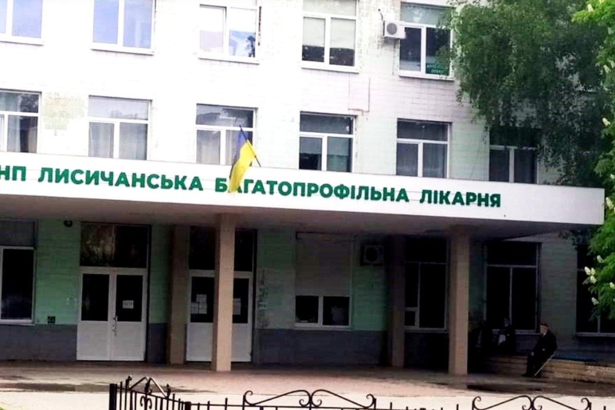 Медики КНП "Лисичанська багатопрофільна лікарня" звернулися до керівника МВА через раптові кадрові перестановки
