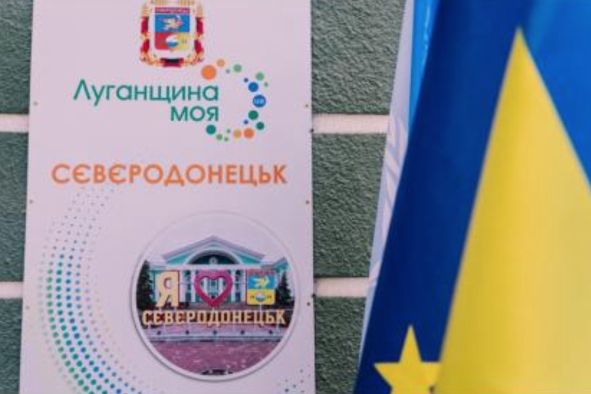 В хабе Северодонецкой громады в Тернополе можно получить юридическую помощь и не только: подробности