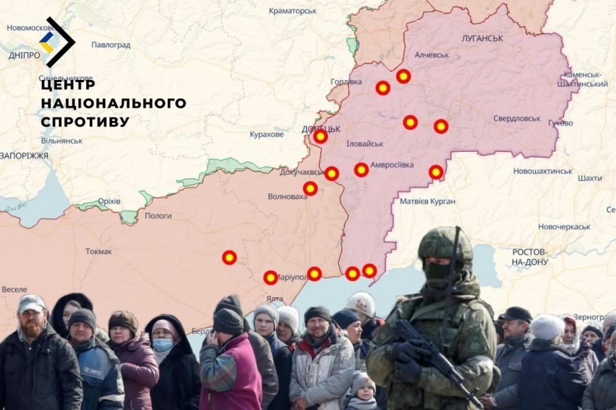 Около 400 тысяч жителей оккупированной Донетчины были подвергнуты "фильтрации", - ЦНС Около 400 тысяч жителей оккупированной Донетчины были подвергнуты "фильтрации", - ЦНС