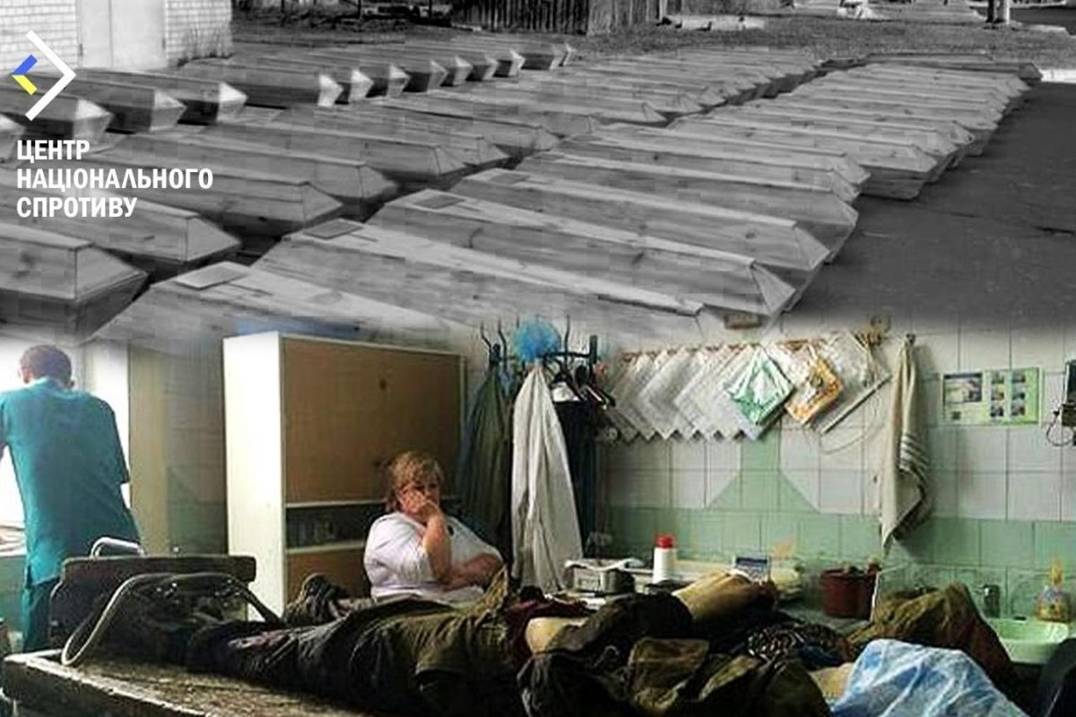 Морги Донецка переполнены телами российских оккупантов, - ЦНС Морги Донецка переполнены телами российских оккупантов, - ЦНС