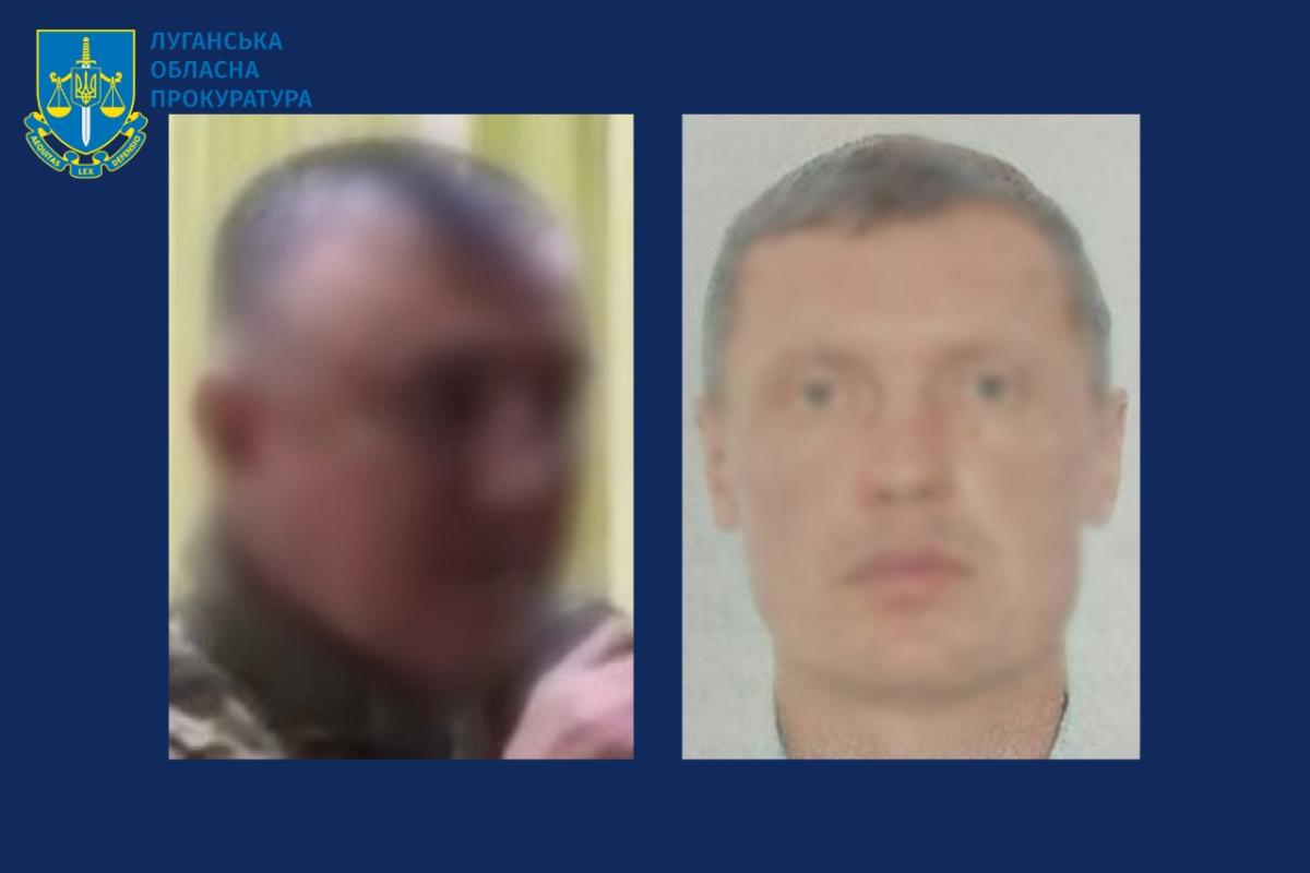 Двое бывших правоохранителей из Луганщины подозреваются в коллаборационизме Двое бывших правоохранителей из Луганщины подозреваются в коллаборационизме
