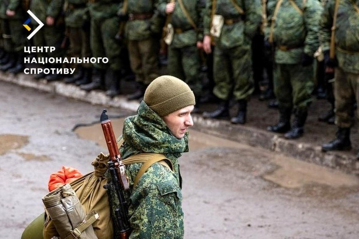 Россияне не смогли найти "добровольцев" на оккупированных территориях, - ЦНС Россияне не смогли найти "добровольцев" на оккупированных территориях, - ЦНС