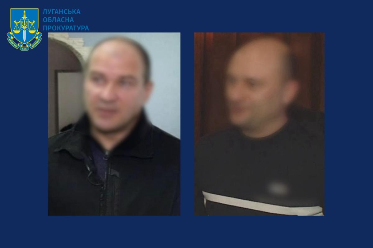 Викрито двох підприємців з Луганщини, які співпрацюють з окупантами
