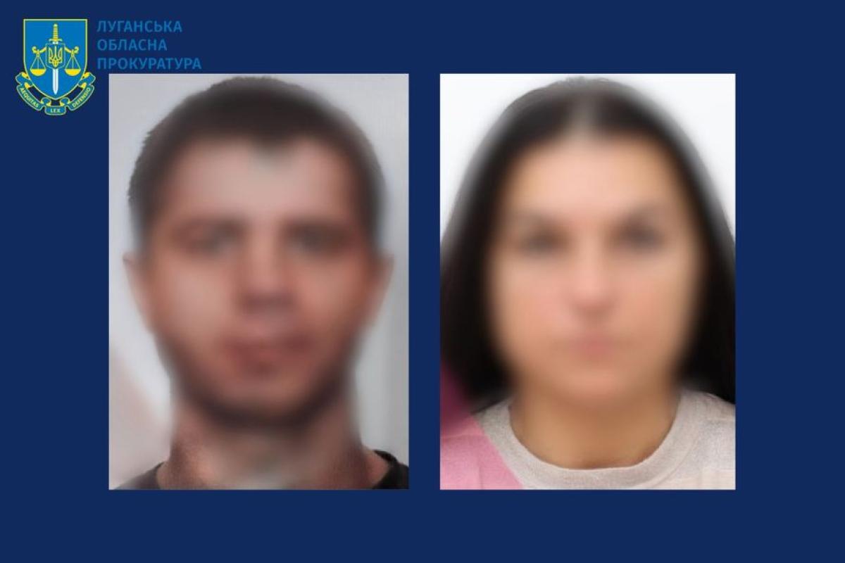 Жители Лисичанска и Кременной попали под подозрение в работе на оккупантов Жители Лисичанска и Кременной попали под подозрение в работе на оккупантов