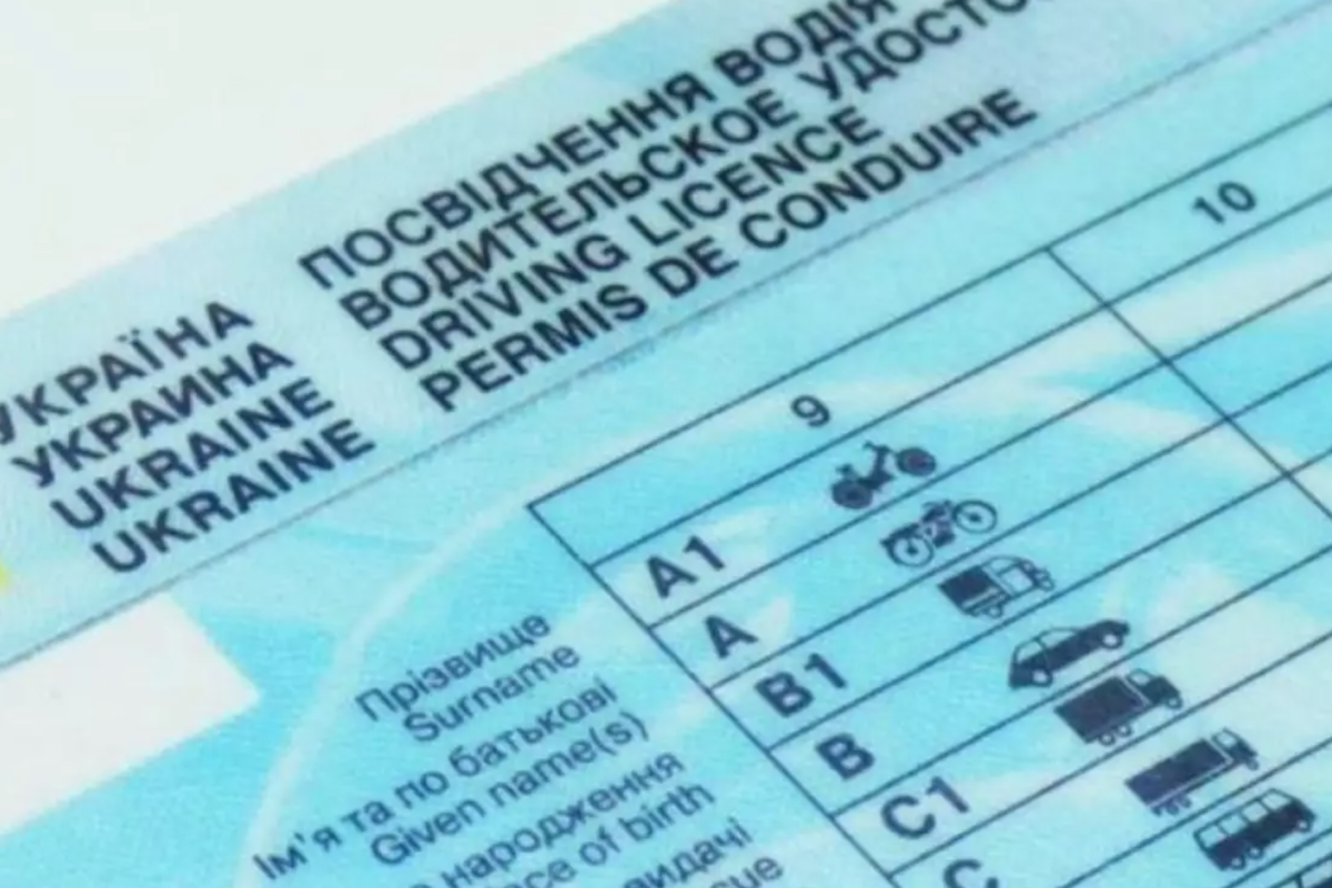 Без походов в сервисные центры: доставку водительского удостоверения теперь можно заказать в "Дії"