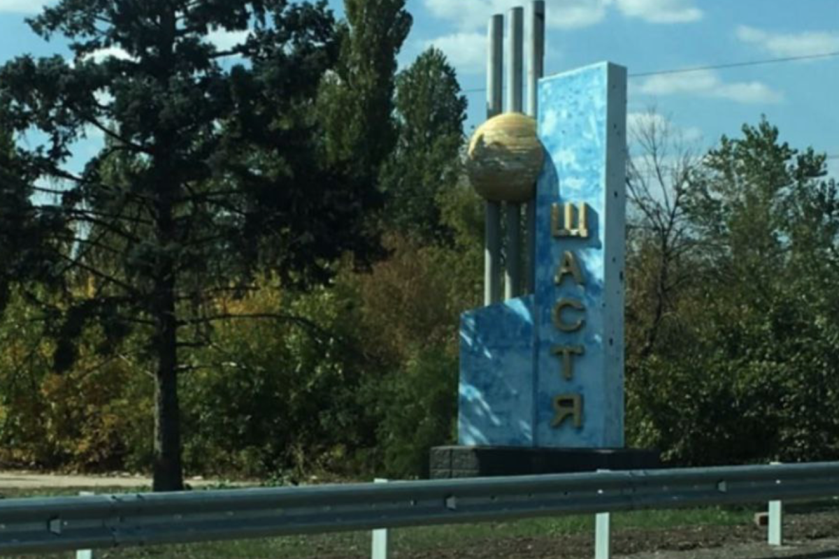"Там майже нічого не відбувається": як живе зараз окуповане Щастя