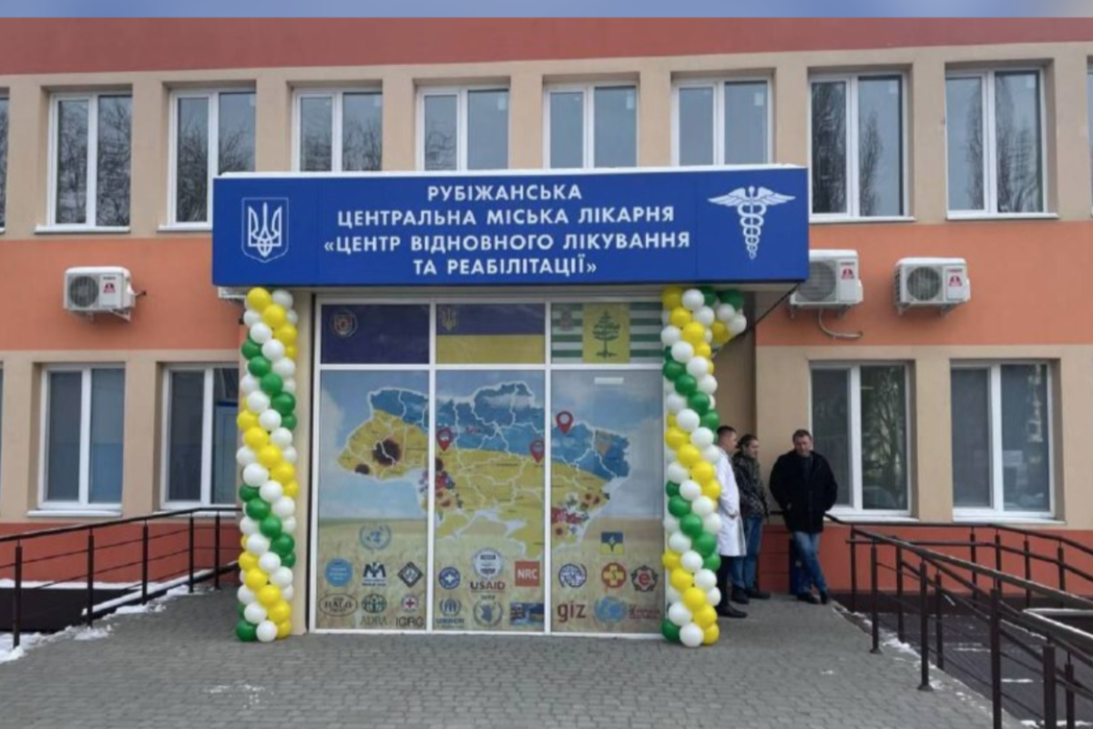 У Харкові відкрили "Центр відновного лікування та терапії" Рубіжанської громади У Харкові відкрили "Центр відновного лікування та терапії" Рубіжанської громади