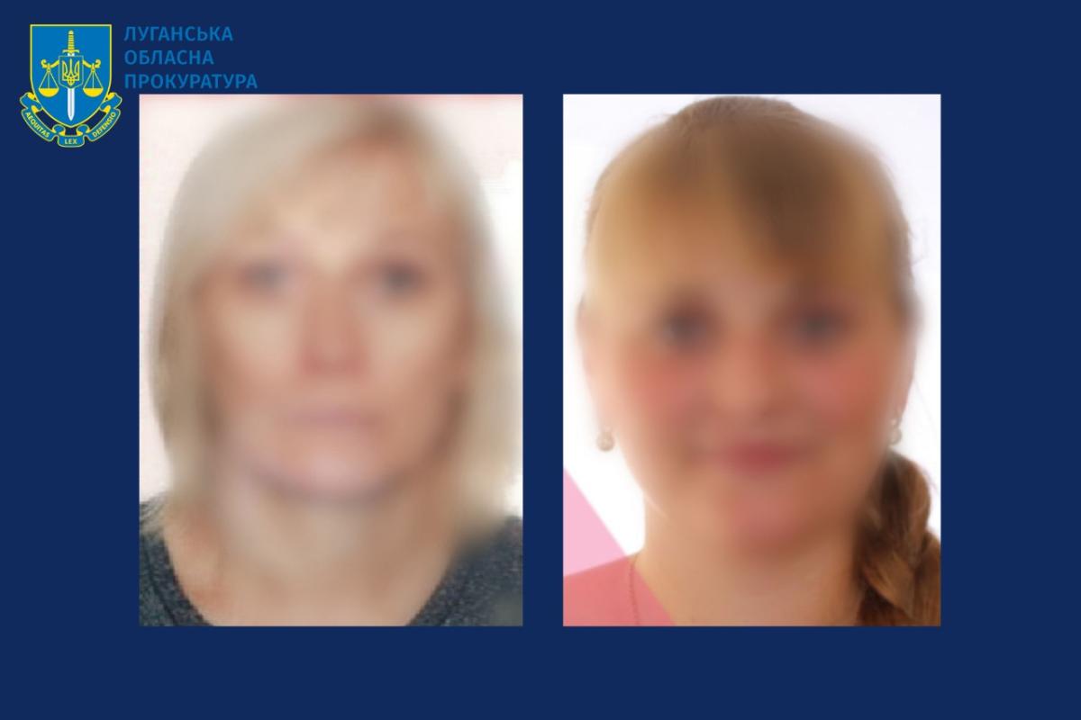 Стали "финансистами" у оккупантов: под подозрением две жительницы Луганщины Стали "финансистами" у оккупантов: под подозрением две жительницы Луганщины