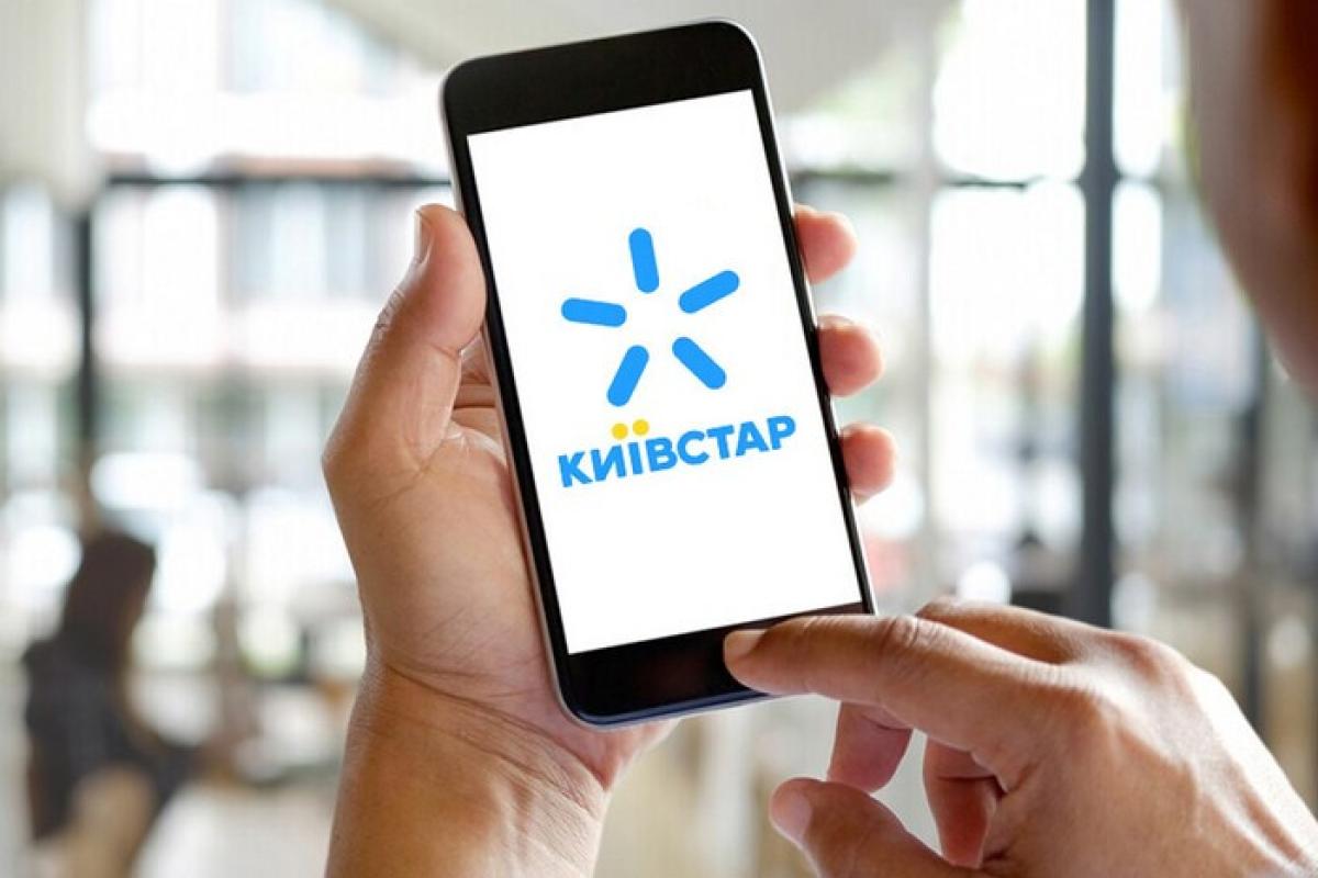 "Київстар" частково відновив роботу: заява компанії "Київстар" частково відновив роботу: заява компанії