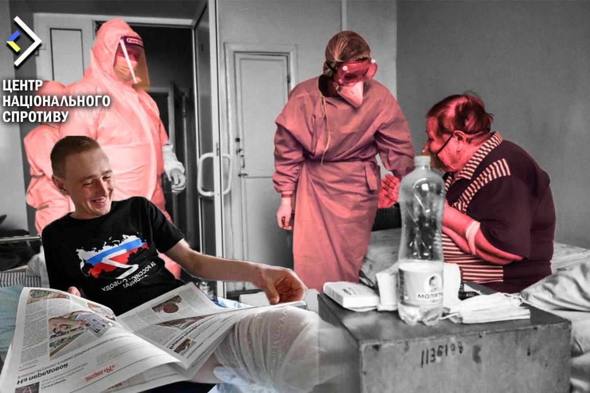 Мешканцям окупованої Херсонщини обмежили надання медичних послуг, - ЦНС