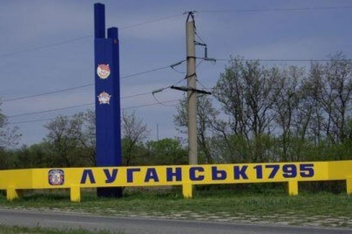 В оккупированном Луганске прогремели взрывы: что известно В оккупированном Луганске прогремели взрывы: что известно