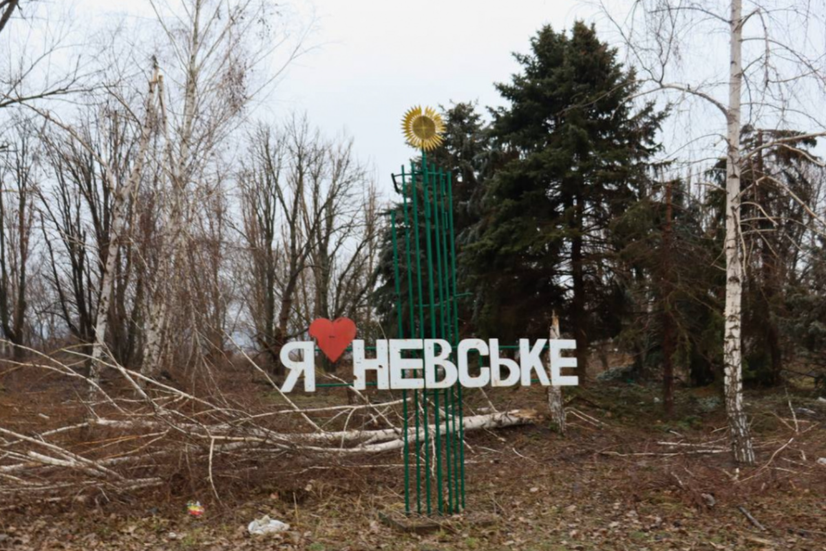 "Самый масштабный авиационный налет на маленький населенный пункт": россияне нанесли около 20 ударов с неба по Невскому на Луганщине  "Самый масштабный авиационный налет на маленький населенный пункт": россияне нанесли около 20 ударов с неба по Невскому на Луганщине