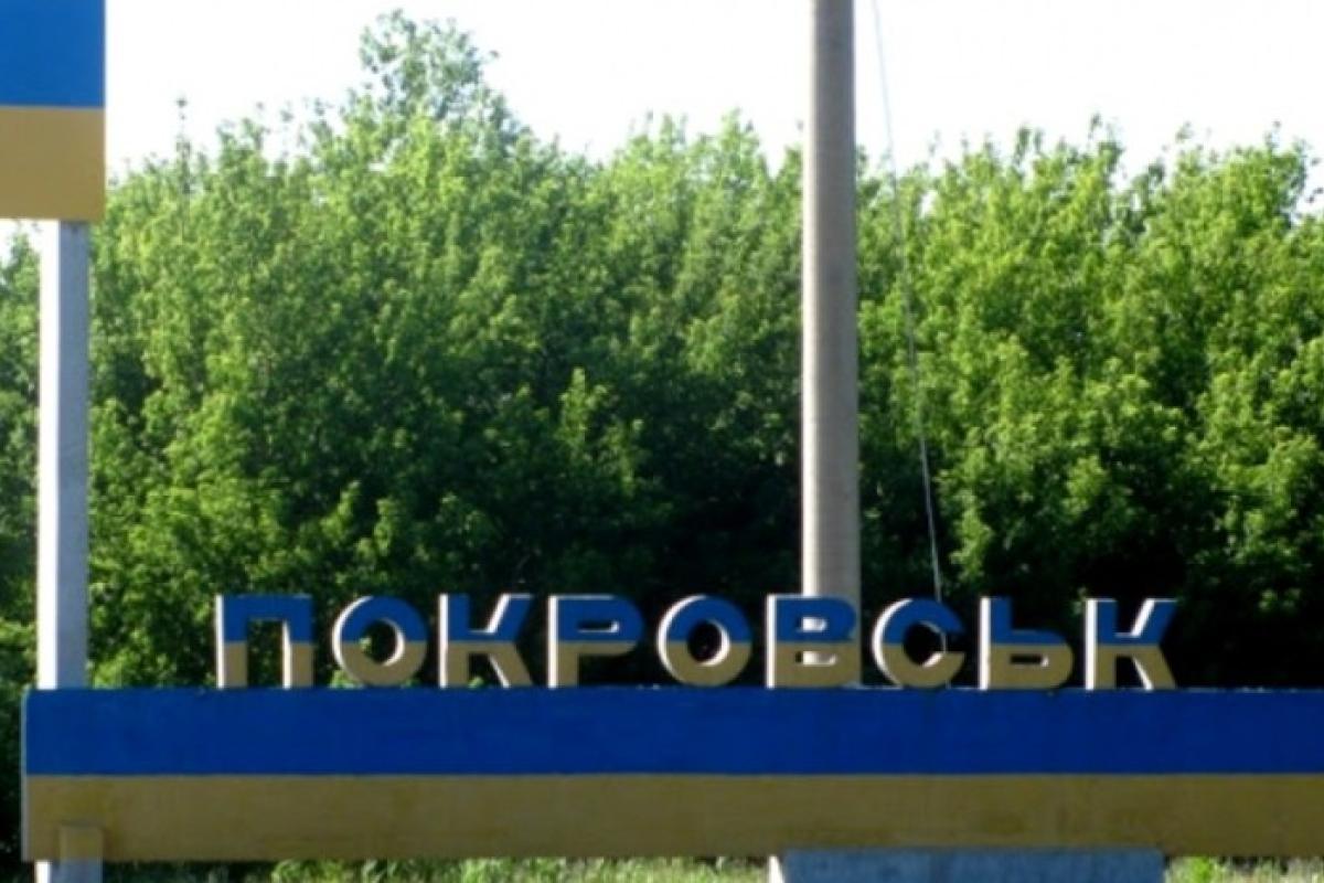 Ночью россияне дважды ударили по Покровску Донецкой области, есть пострадавшие Ночью россияне дважды ударили по Покровску Донецкой области, есть пострадавшие
