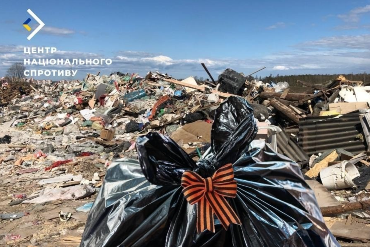 На Луганщине и Донетчине россияне собрались строить мусорные полигоны, чтобы свозить отходы из РФ, - ЦНС На Луганщине и Донетчине россияне собрались строить мусорные полигоны, чтобы свозить отходы из РФ, - ЦНС