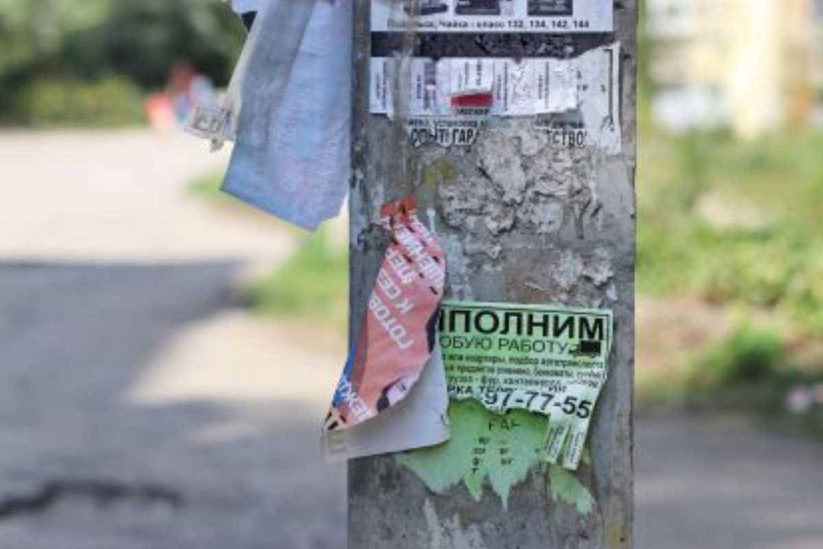 "Гугл по-северодонецки": как выглядят "современные технологии" в городе (фото) "Гугл по-северодонецки": как выглядят "современные технологии" в городе (фото)