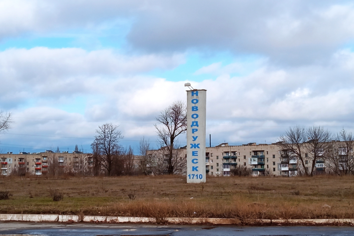 Відновлювати вже не обіцяють: що відбувається в окупованому Новодружеську Відновлювати вже не обіцяють: що відбувається в окупованому Новодружеську