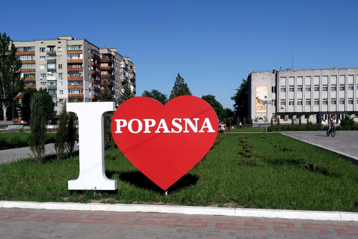 Как сейчас выглядит оккупированная Попасная - новое видео