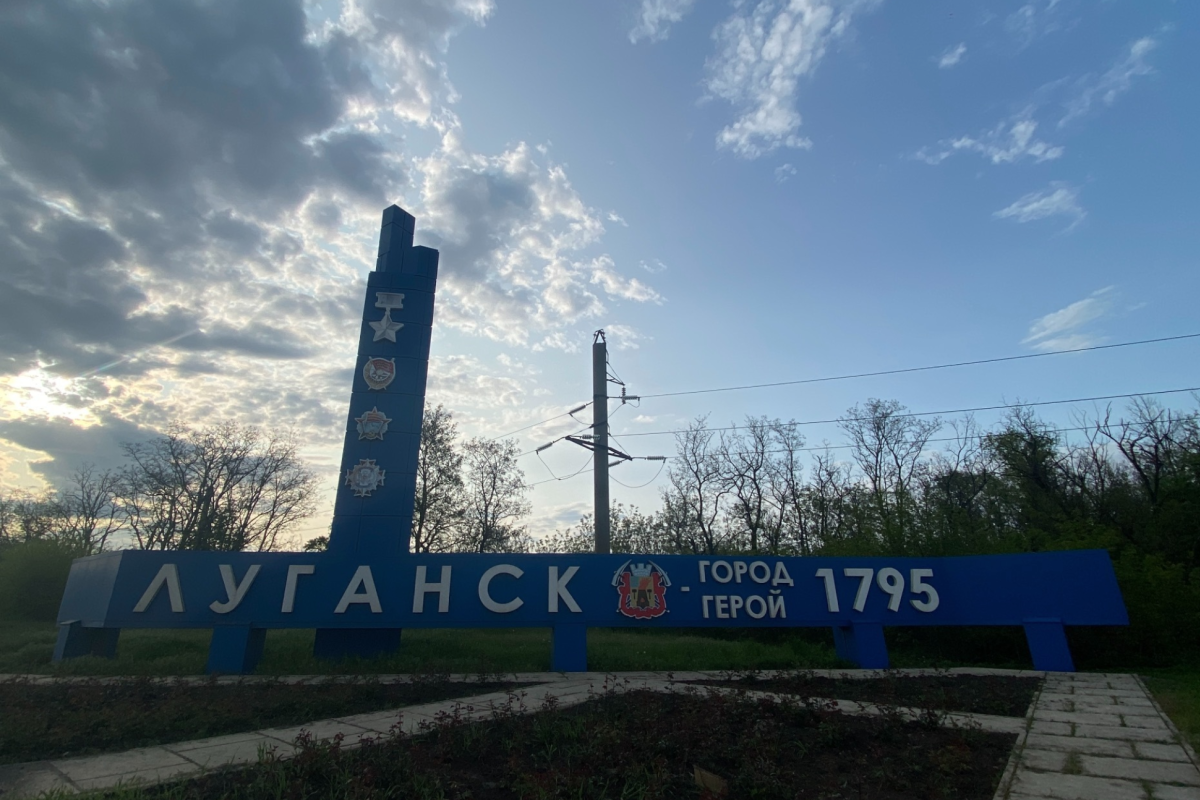 Потрапити до Луганська - лише за спеціальним дозволом: регіон готують до нової хвилі примусової мобілізації Потрапити до Луганська - лише за спеціальним дозволом: регіон готують до нової хвилі примусової мобілізації
