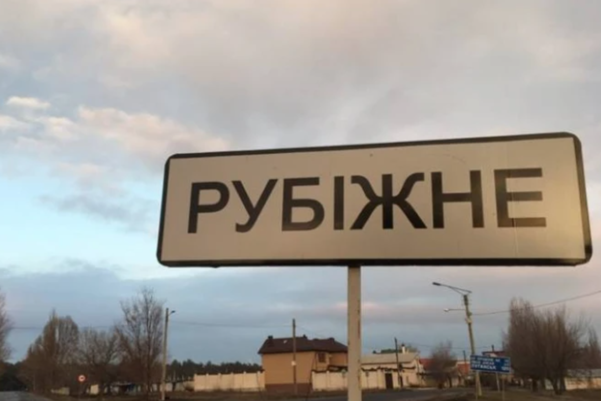 "Необхідно займати чергу з вечора": у Рубіжному в черзі до "паспортного столу" померла жінка - не змогла вистояти "Необхідно займати чергу з вечора": у Рубіжному в черзі до "паспортного столу" померла жінка - не змогла вистояти