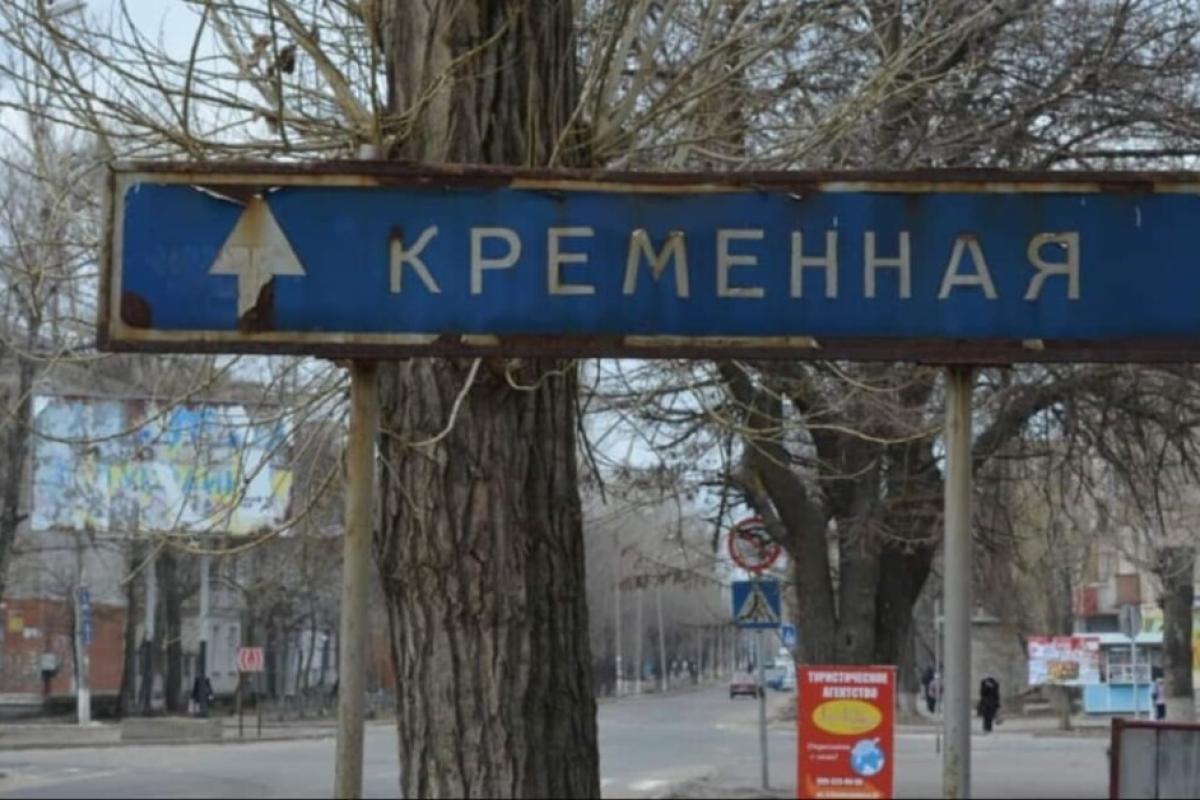 "Люди выходят в магазин и быстро домой": в сети рассказали о ситуации в Кременной "Люди выходят в магазин и быстро домой": в сети рассказали о ситуации в Кременной