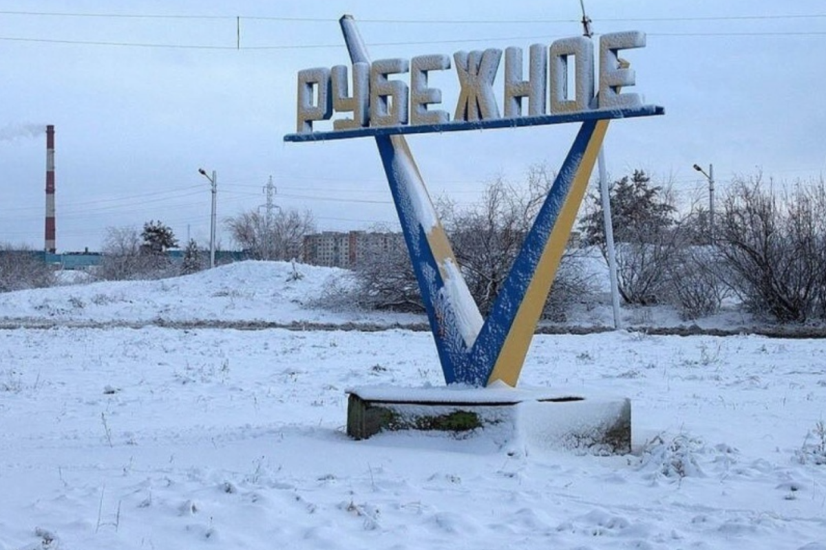 "Особисто або через другу особу": у мережі показали, хто зараз володіє "бізнесом" у Рубіжному "Особисто або через другу особу": у мережі показали, хто зараз володіє "бізнесом" у Рубіжному
