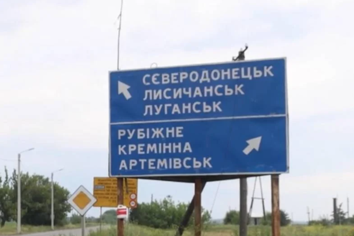 В Лисичанске, Рубежном и Кременной россияне ловят "матерого и беспринципного диверсанта", существование которого вызывает сомнения В Лисичанске, Рубежном и Кременной россияне ловят "матерого и беспринципного диверсанта", существование которого вызывает сомнения