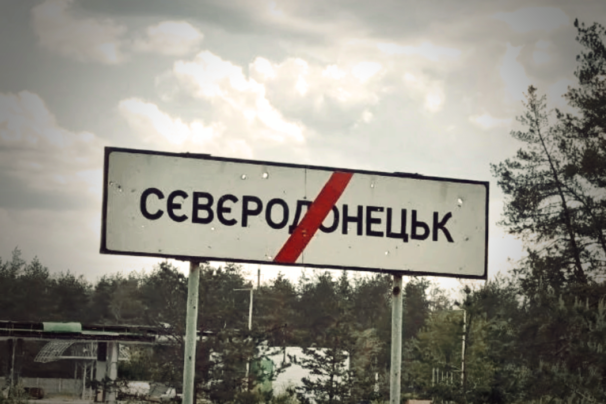 "Спочатку звільніть": як прийняли нову назву Сєвєродонецька городяни, що тепер буде з документами та чому краєзнавство проти