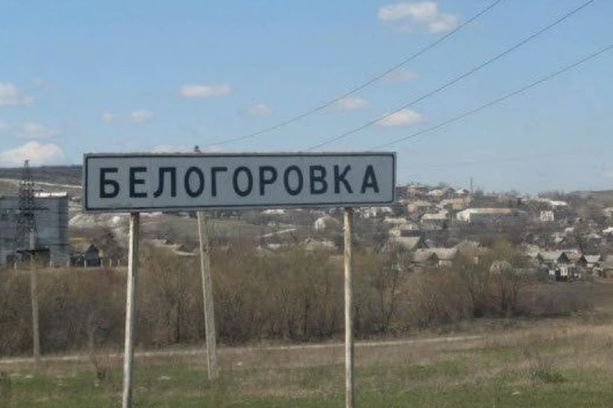 "Ребята пачками исчезают": оккупанты жалуются на свое положение в районе Белогоровки "Ребята пачками исчезают": оккупанты жалуются на свое положение в районе Белогоровки